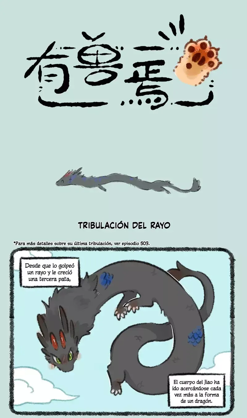 You Shou Yan Capítulo 712 en Línea - página 1