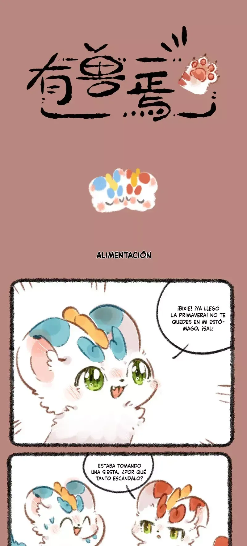 You Shou Yan Capítulo 718 en Línea - página 1