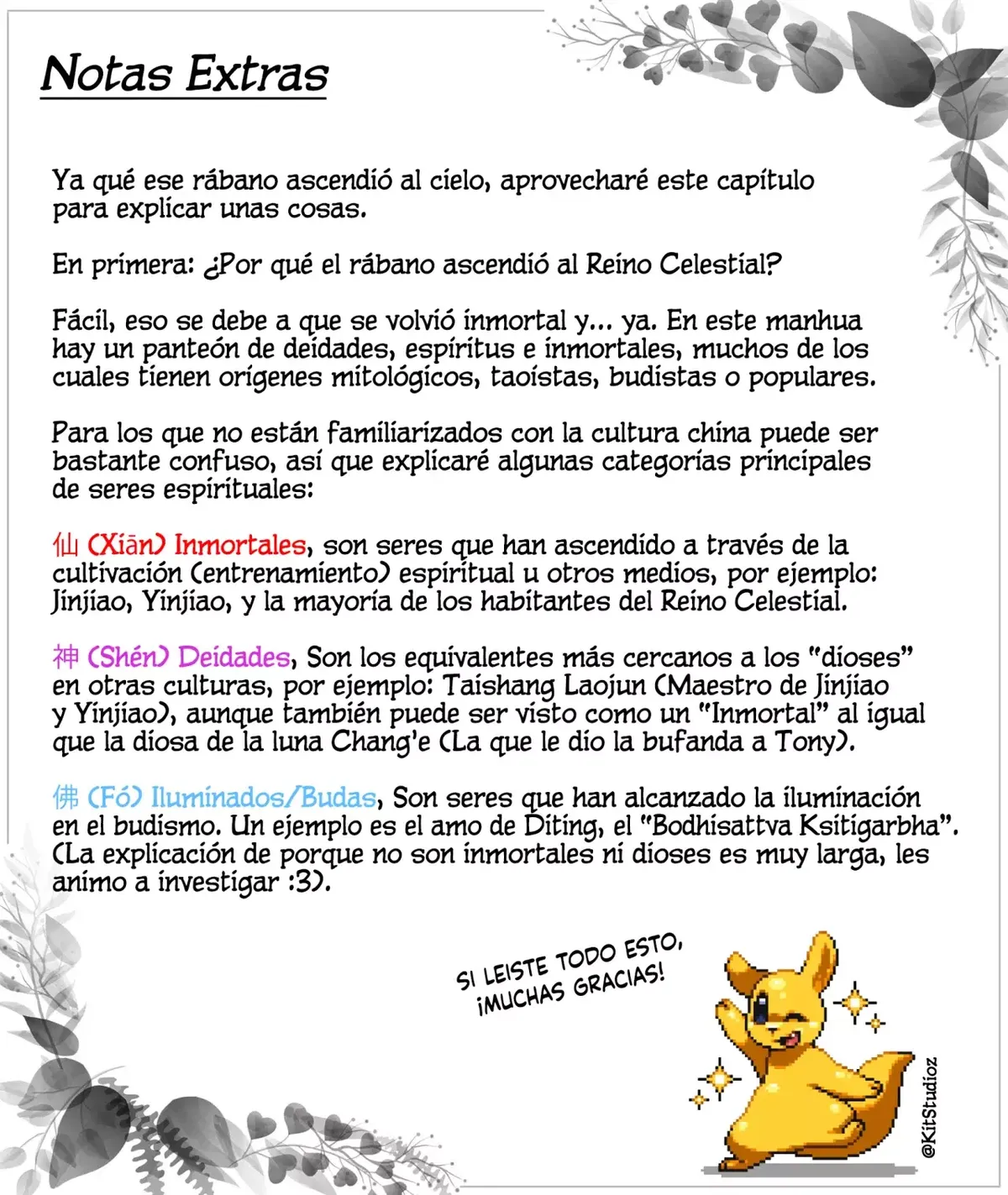 You Shou Yan Capítulo 720 en Línea - página 9
