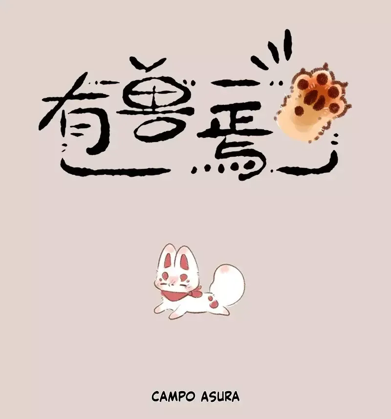 You Shou Yan Capítulo 722 en Línea - página 1