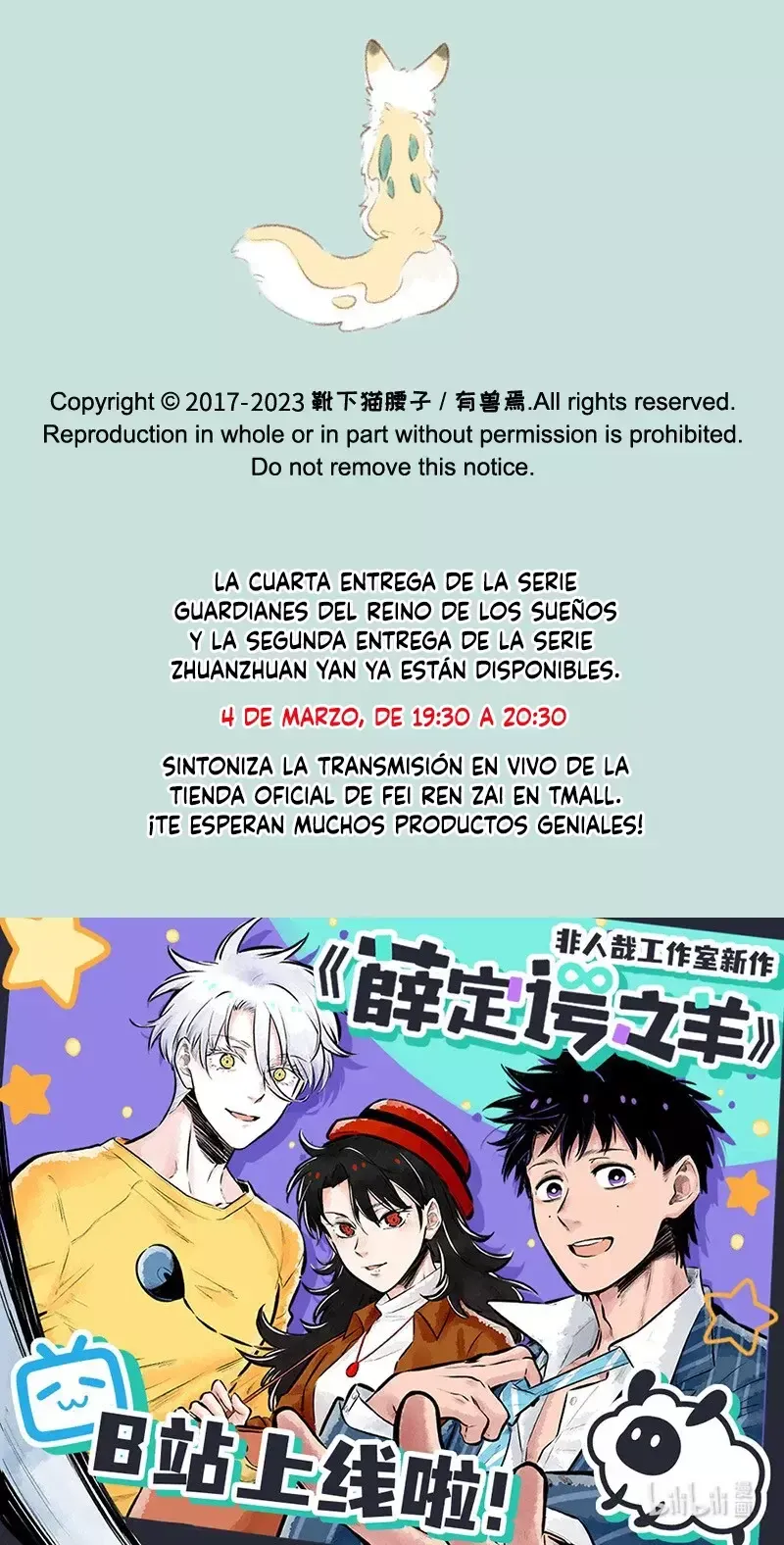 You Shou Yan Capítulo 727 en Línea - página 8