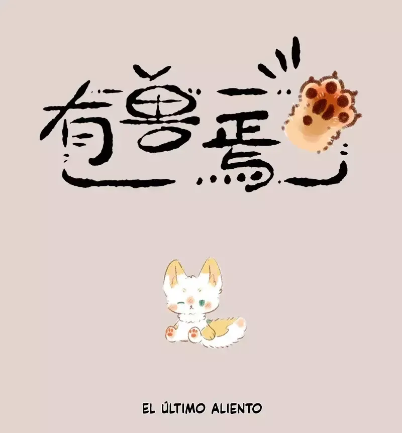 You Shou Yan Capítulo 729 en Línea - página 1