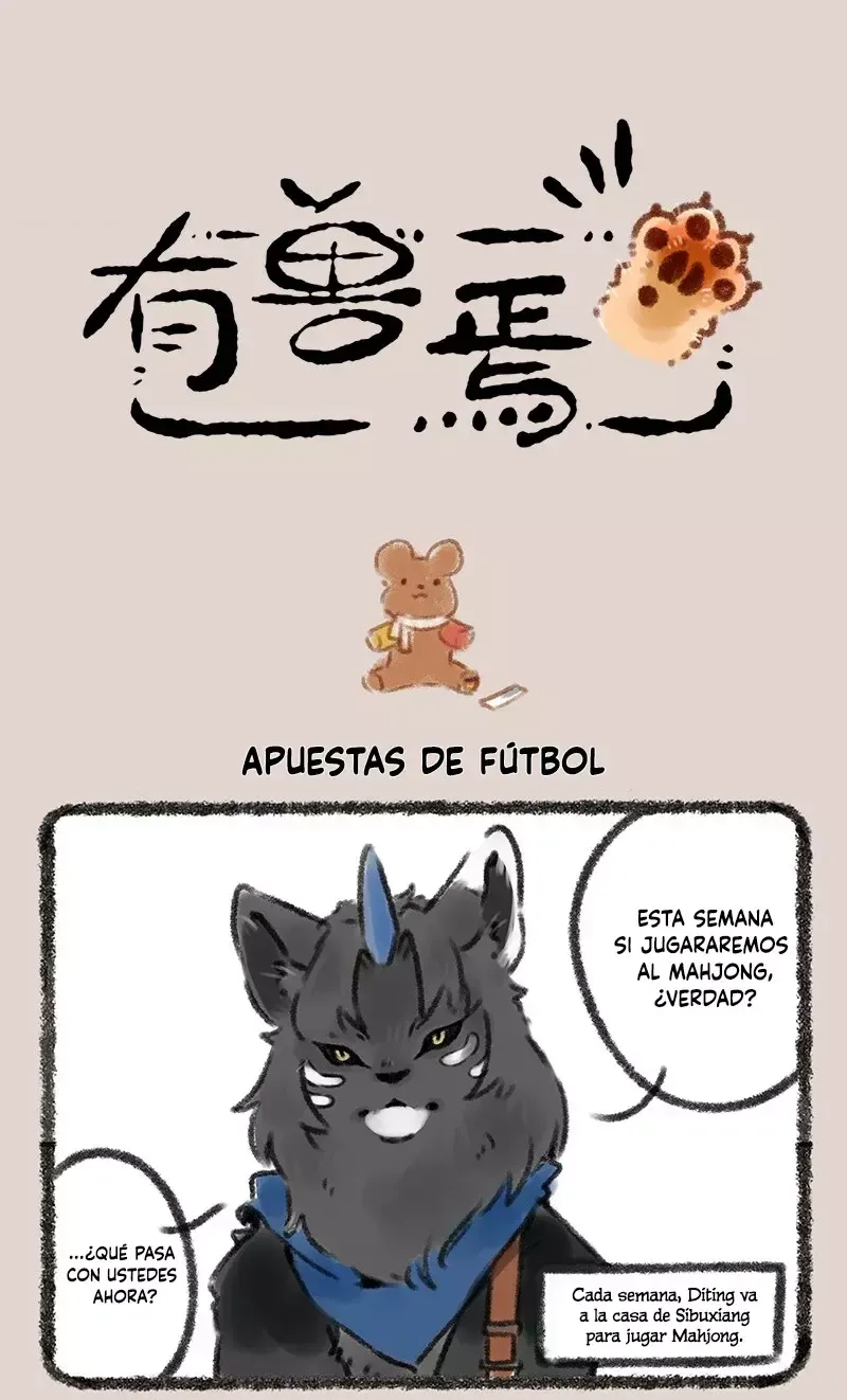 You Shou Yan Capítulo 73 en Línea - página 1
