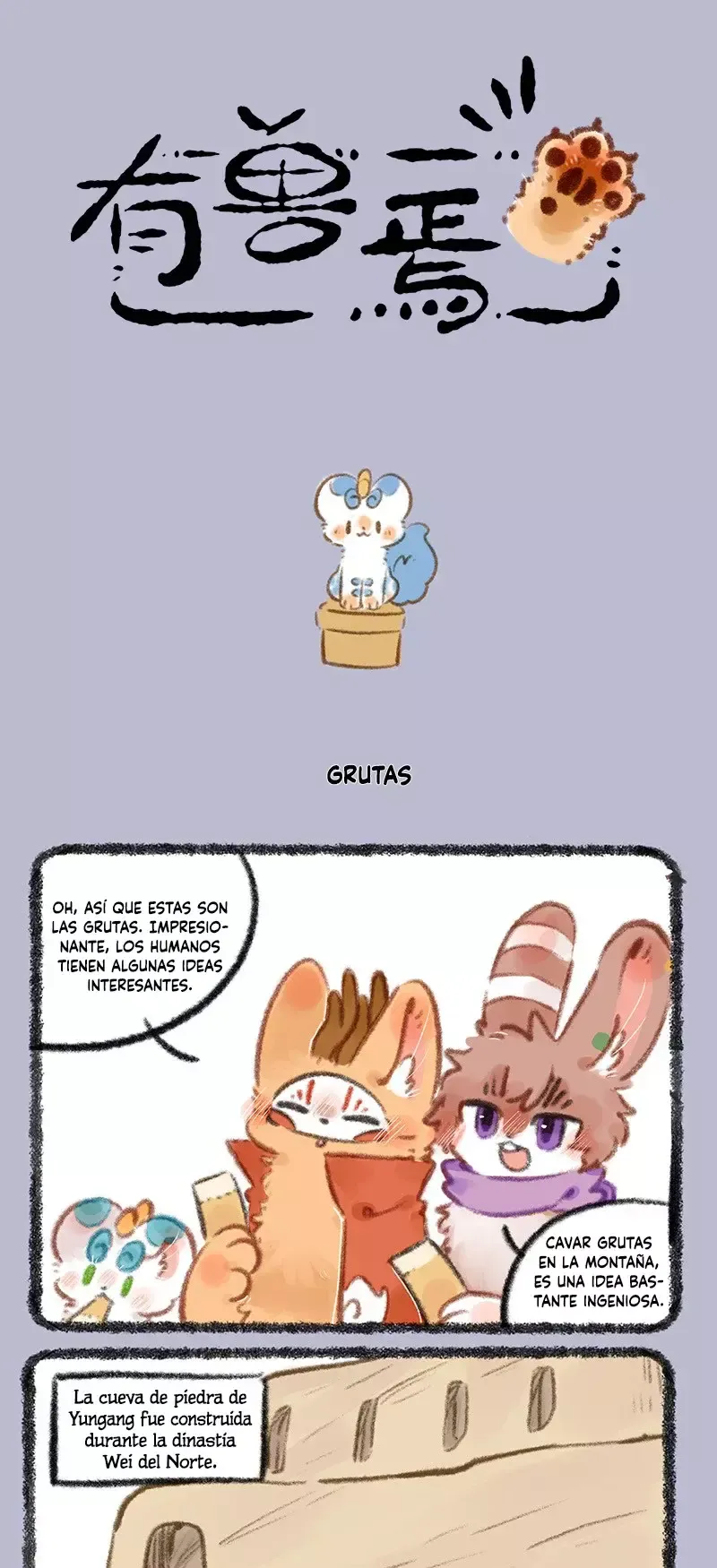 You Shou Yan Capítulo 738 en Línea - página 1