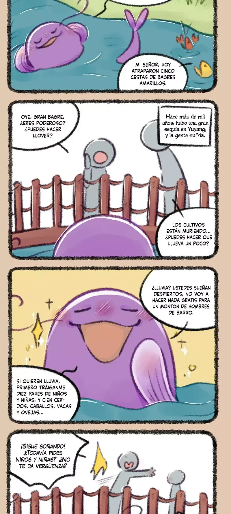 You Shou Yan Capítulo 739 en Línea - página 2
