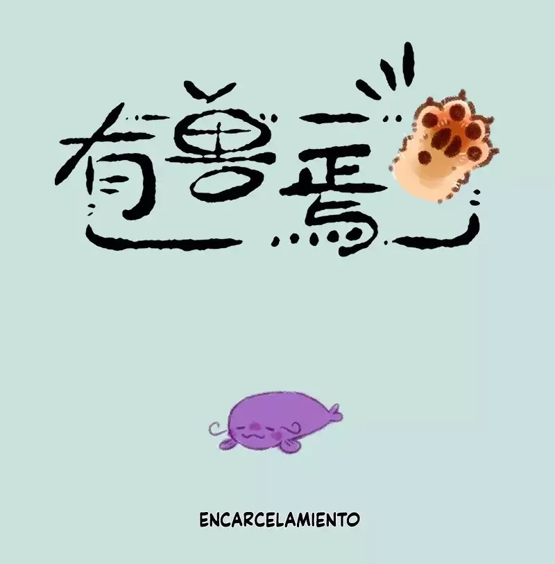 You Shou Yan Capítulo 740 en Línea - página 1