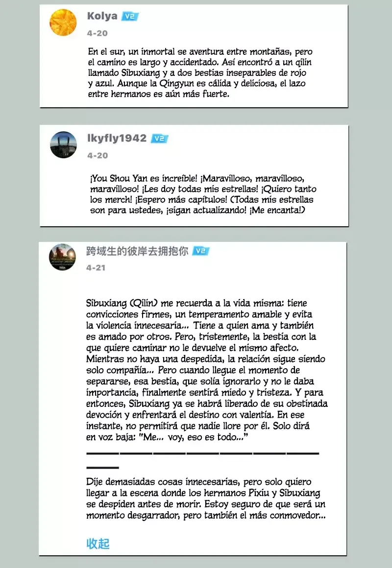 You Shou Yan Capítulo 748 en Línea - página 9