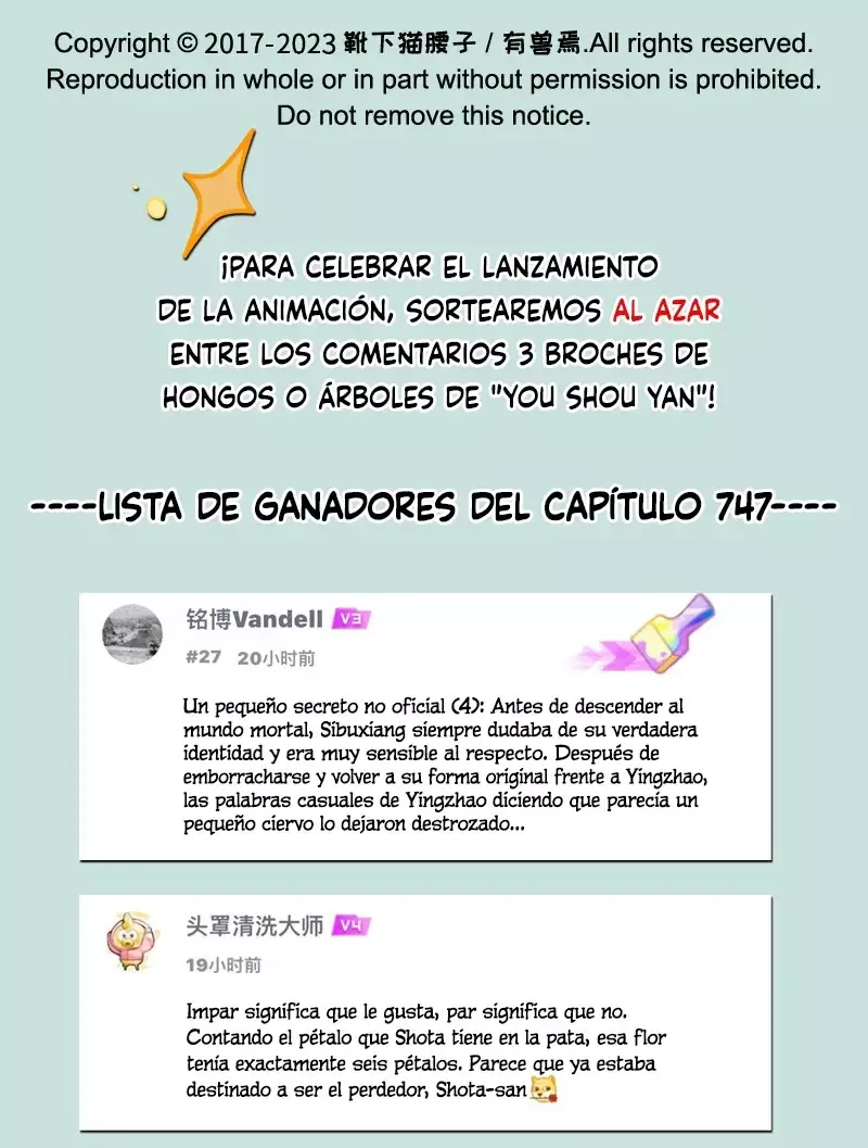 You Shou Yan Capítulo 749 en Línea - página 8