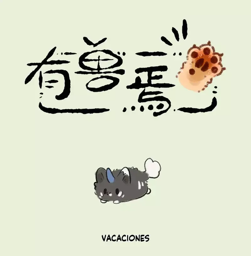 You Shou Yan Capítulo 750 en Línea - página 1