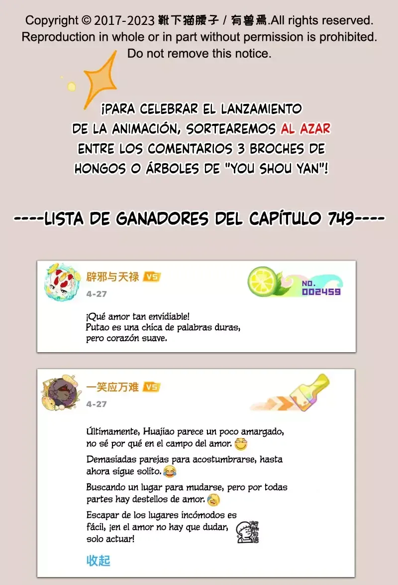 You Shou Yan Capítulo 751 en Línea - página 8