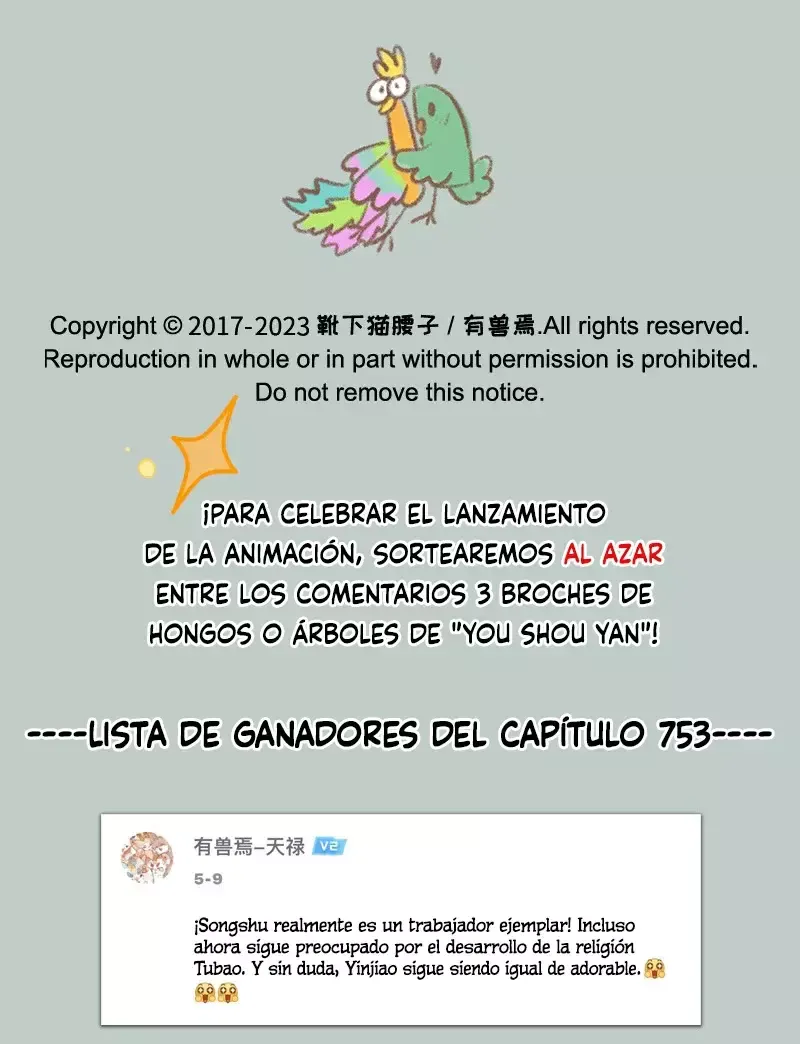 You Shou Yan Capítulo 755 en Línea - página 7