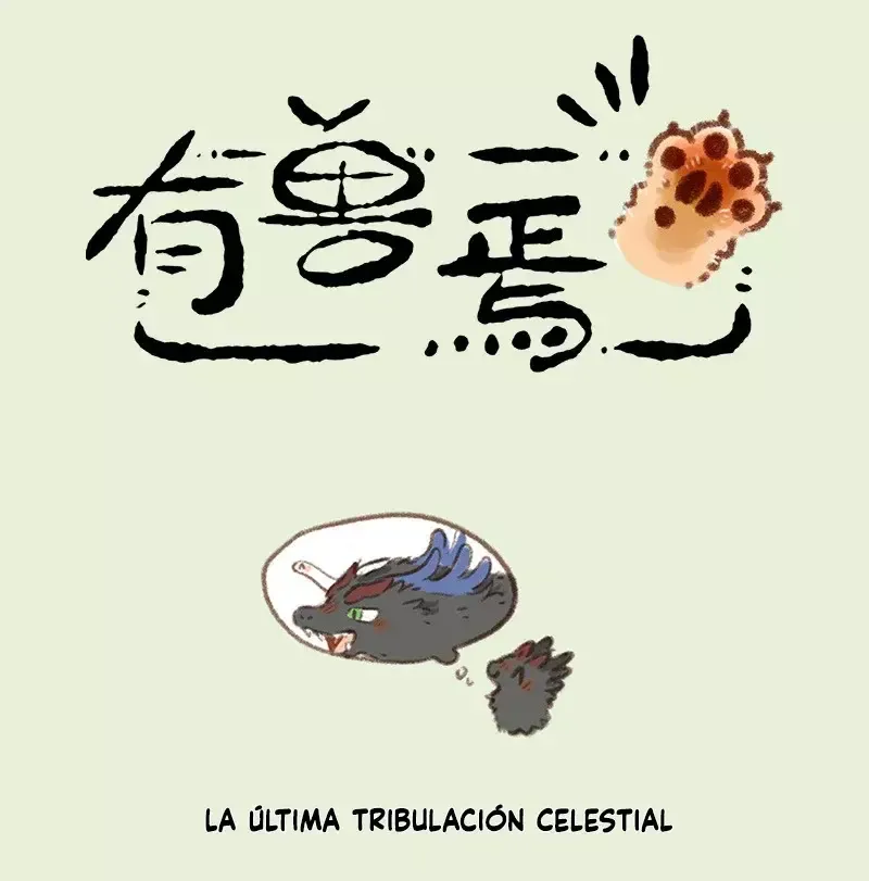 You Shou Yan Capítulo 757 en Línea - página 1