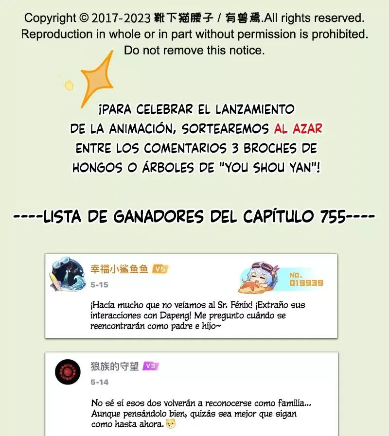 You Shou Yan Capítulo 757 en Línea - página 11
