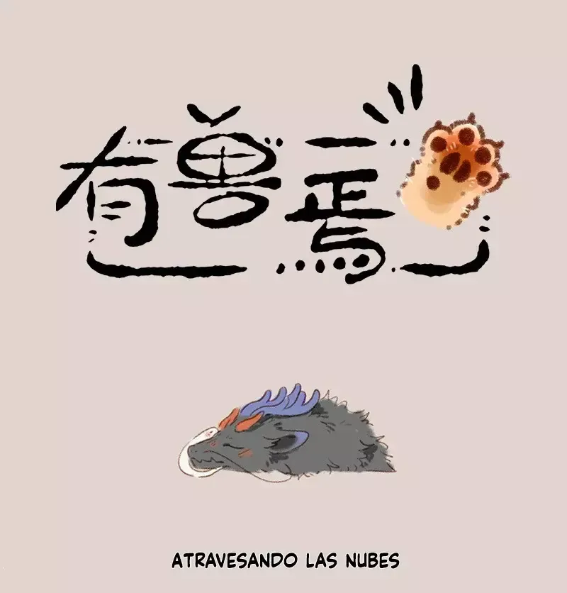 You Shou Yan Capítulo 758 en Línea - página 1