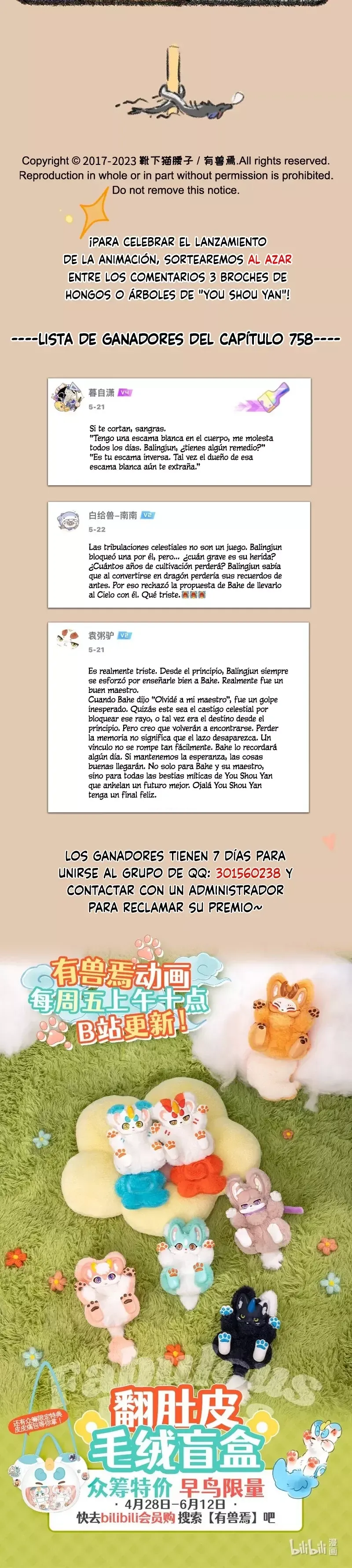 You Shou Yan Capítulo 760 en Línea - página 3