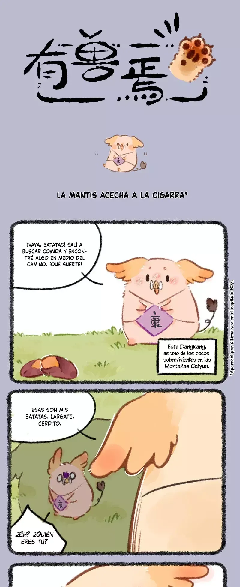 You Shou Yan Capítulo 761 en Línea - página 1