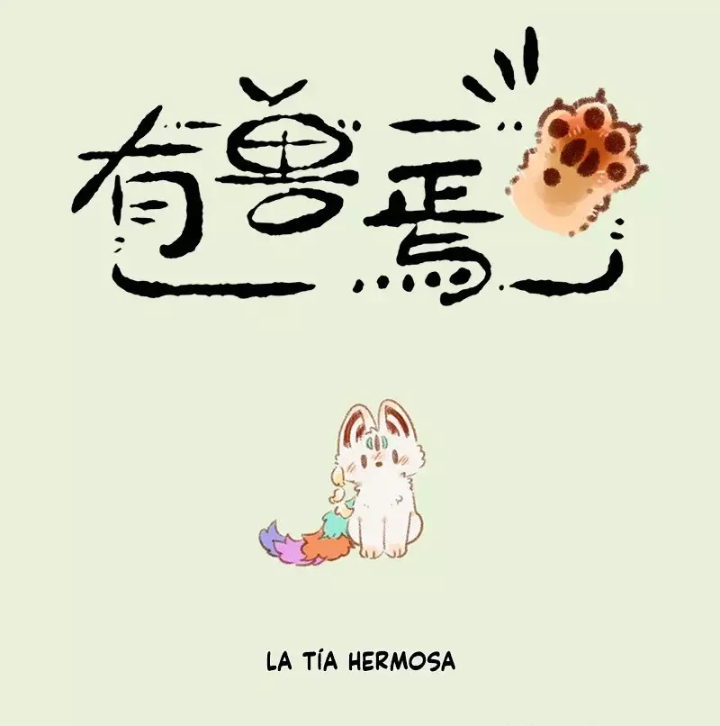 You Shou Yan Capítulo 764 en Línea - página 1