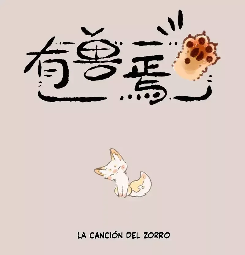 You Shou Yan Capítulo 765 en Línea - página 1