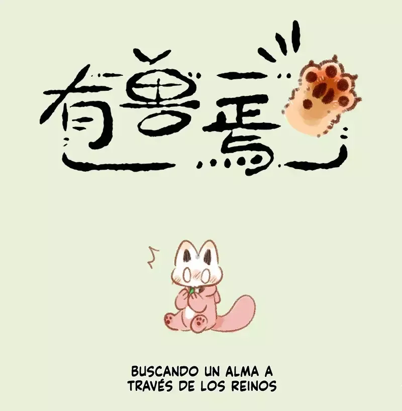 You Shou Yan Capítulo 771 en Línea - página 1