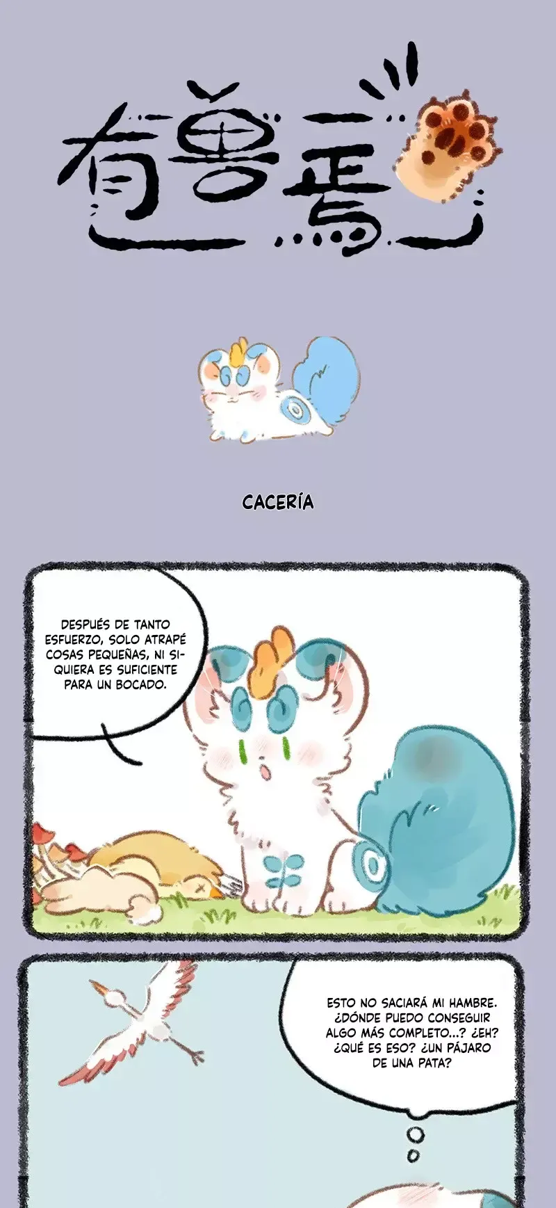 You Shou Yan Capítulo 775 en Línea - página 1