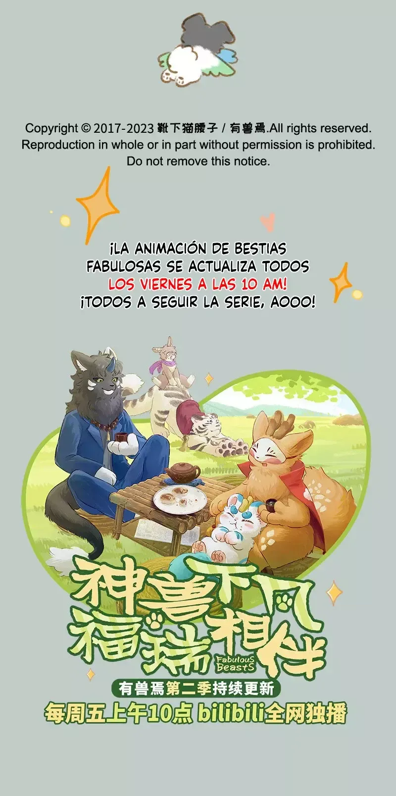 You Shou Yan Capítulo 784 en Línea - página 7