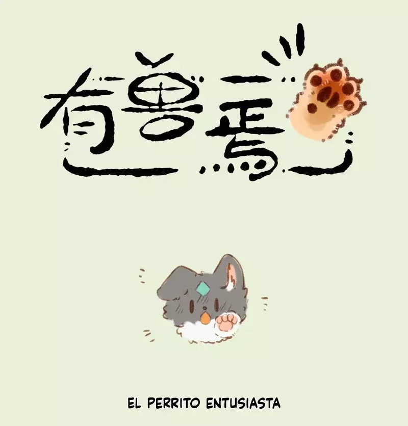 You Shou Yan Capítulo 786 en Línea - página 1