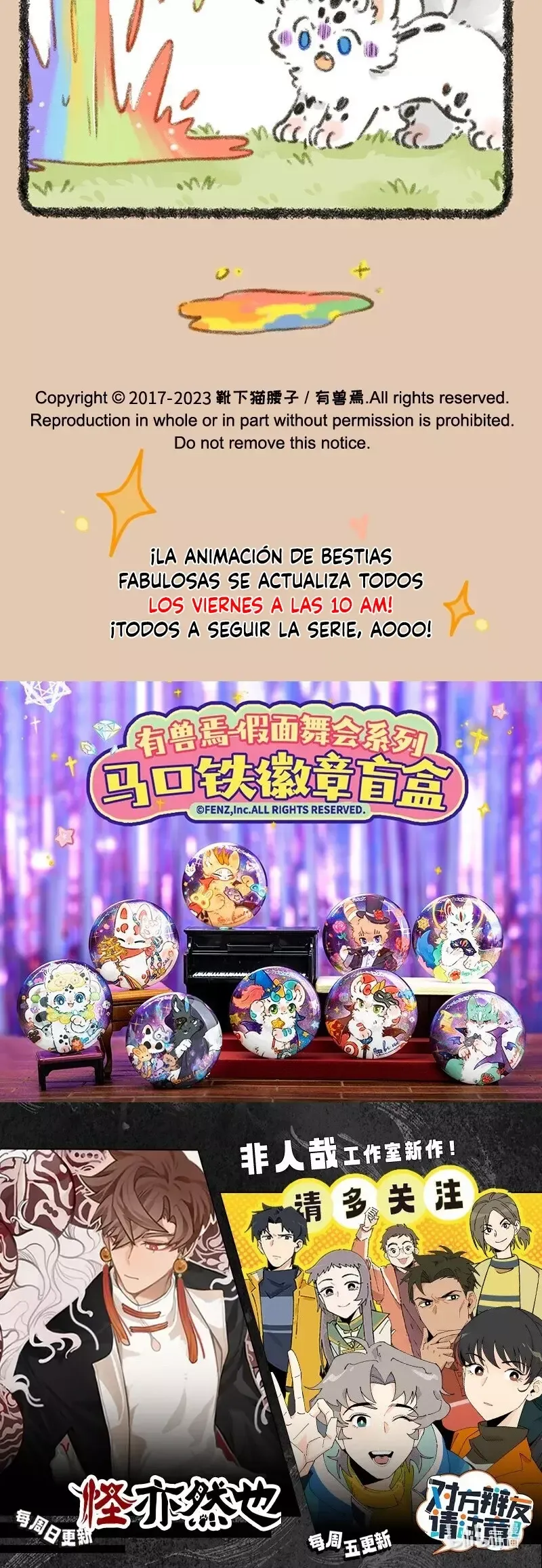 You Shou Yan Capítulo 807 en Línea - página 3