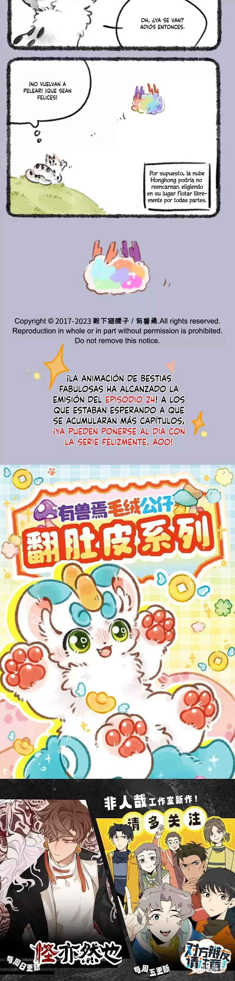 You Shou Yan Capítulo 808 en Línea - página 3