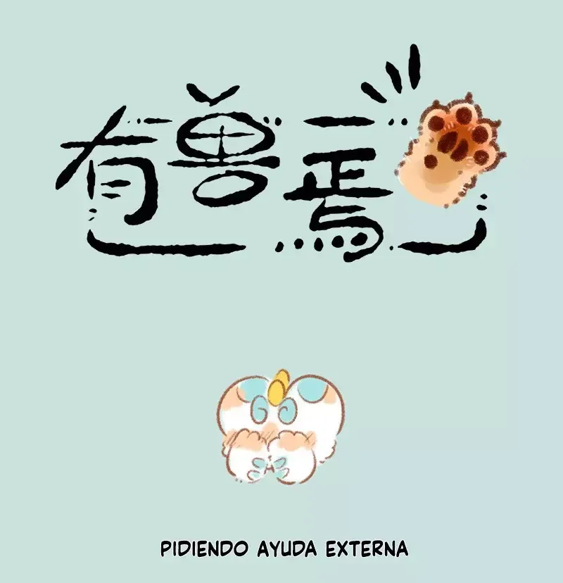 You Shou Yan Capítulo 810 en Línea - página 1