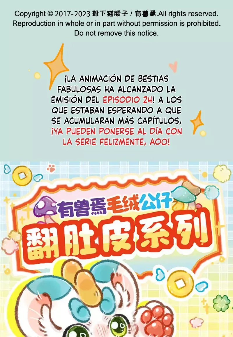You Shou Yan Capítulo 810 en Línea - página 8