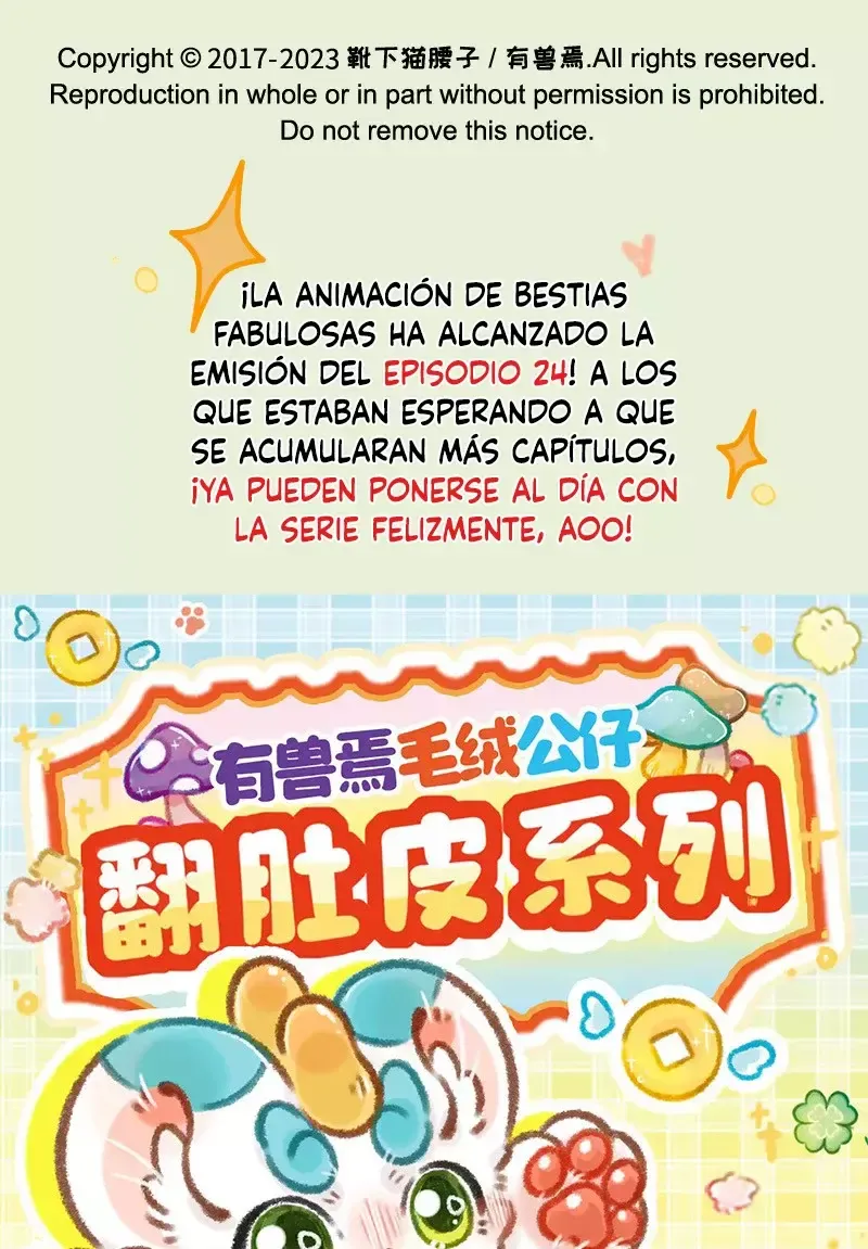 You Shou Yan Capítulo 811 en Línea - página 8