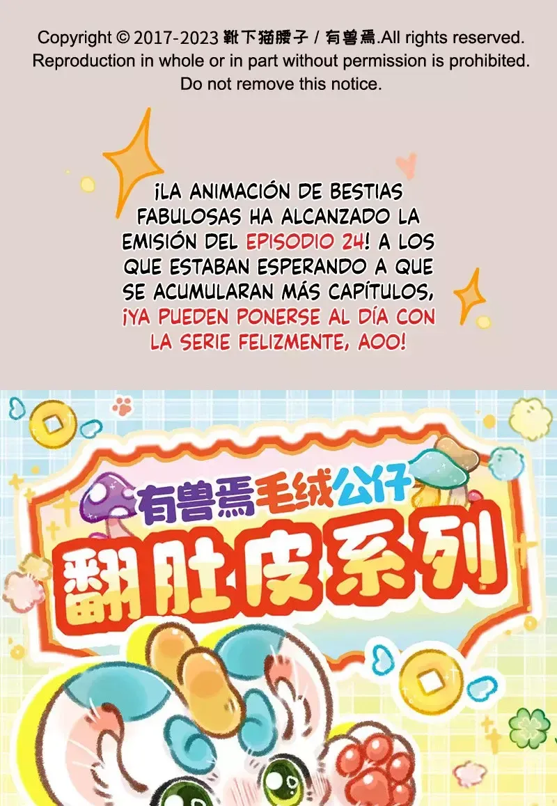 You Shou Yan Capítulo 812 en Línea - página 8