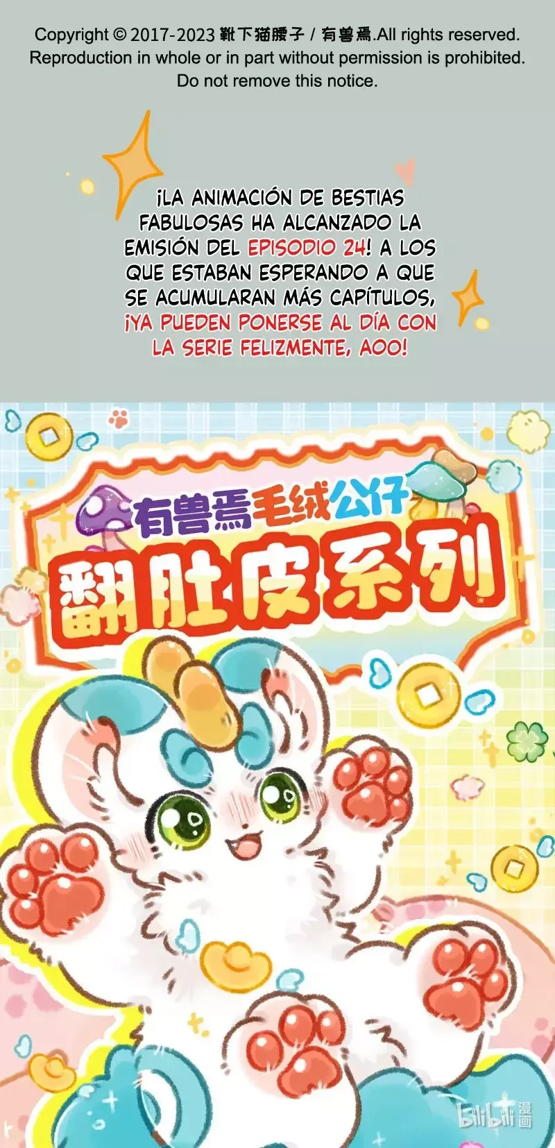 You Shou Yan Capítulo 816 en Línea - página 8