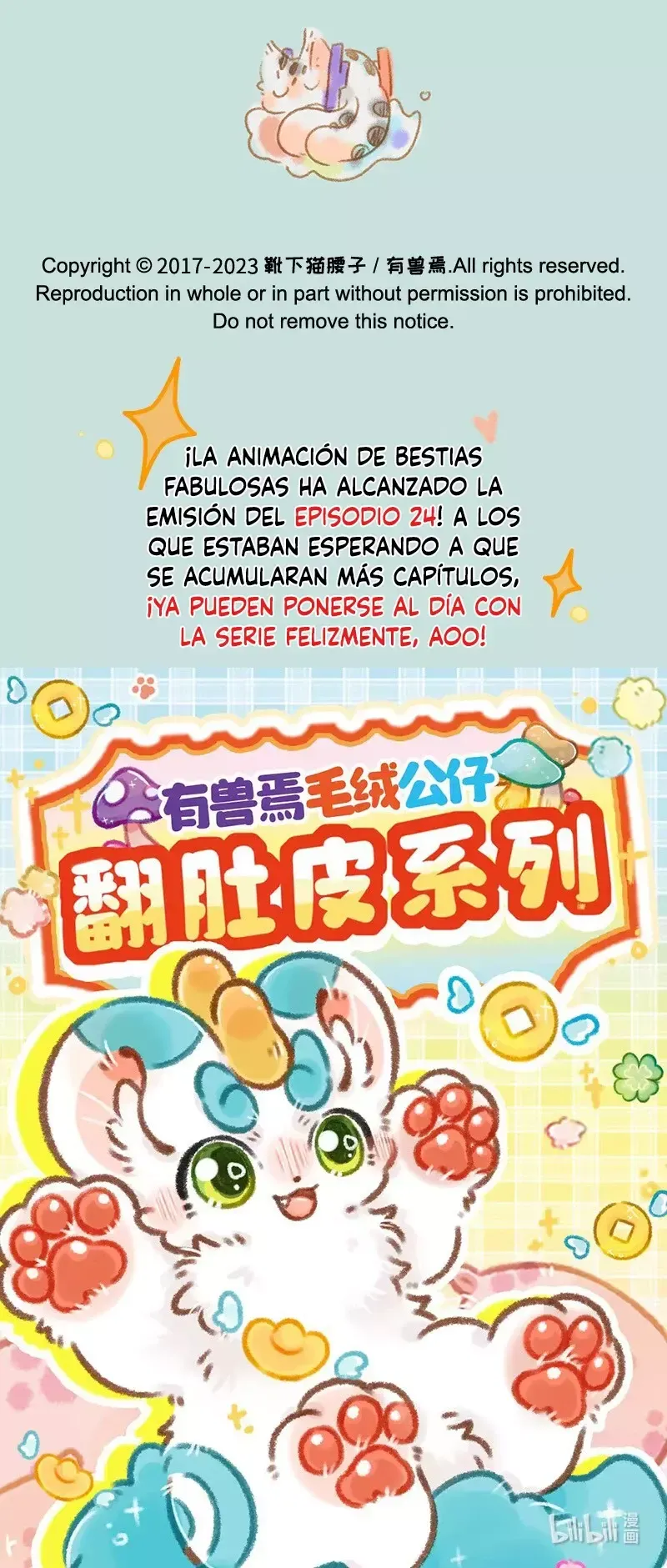 You Shou Yan Capítulo 817 en Línea - página 8