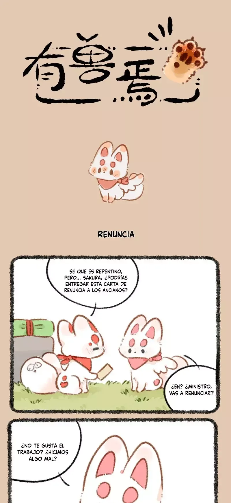 You Shou Yan Capítulo 821 en Línea - página 1