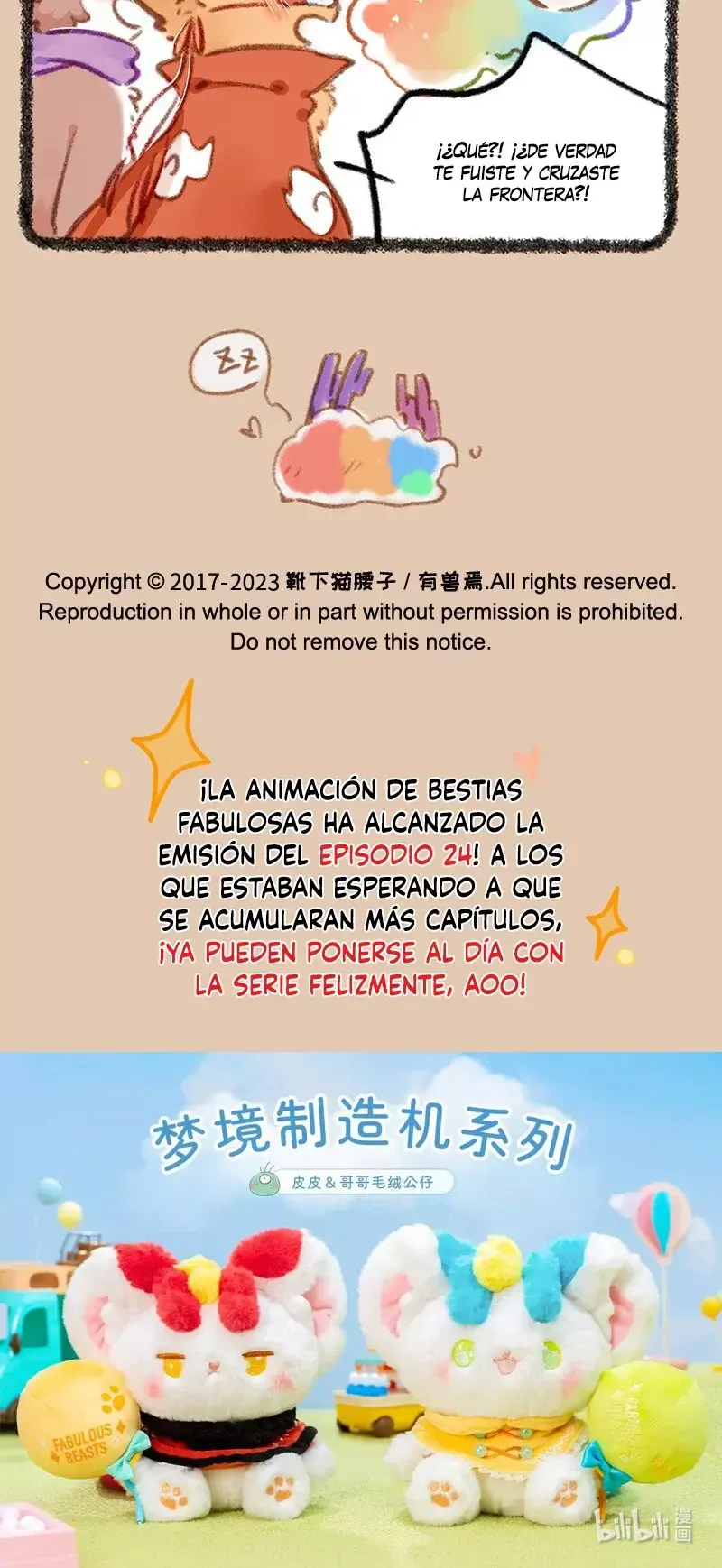 You Shou Yan Capítulo 821 en Línea - página 5