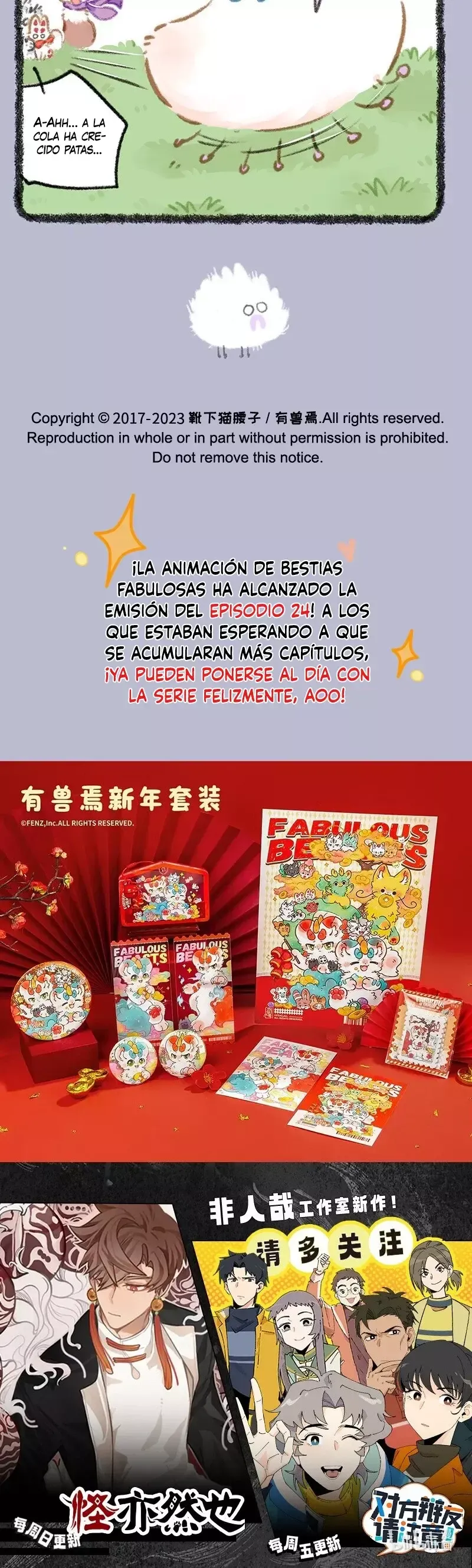 You Shou Yan Capítulo 822 en Línea - página 3