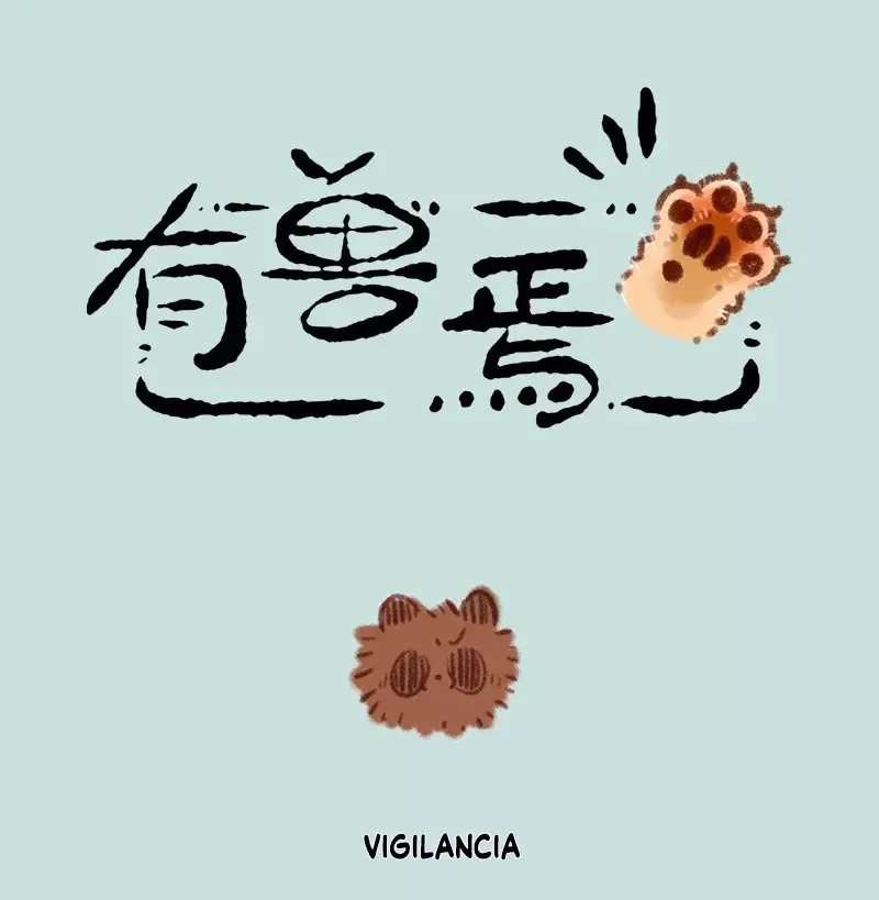 You Shou Yan Capítulo 824 en Línea - página 1