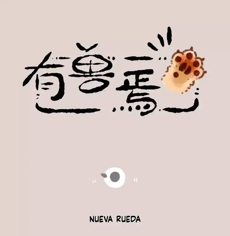 You Shou Yan Capítulo 826 en Línea - página 1