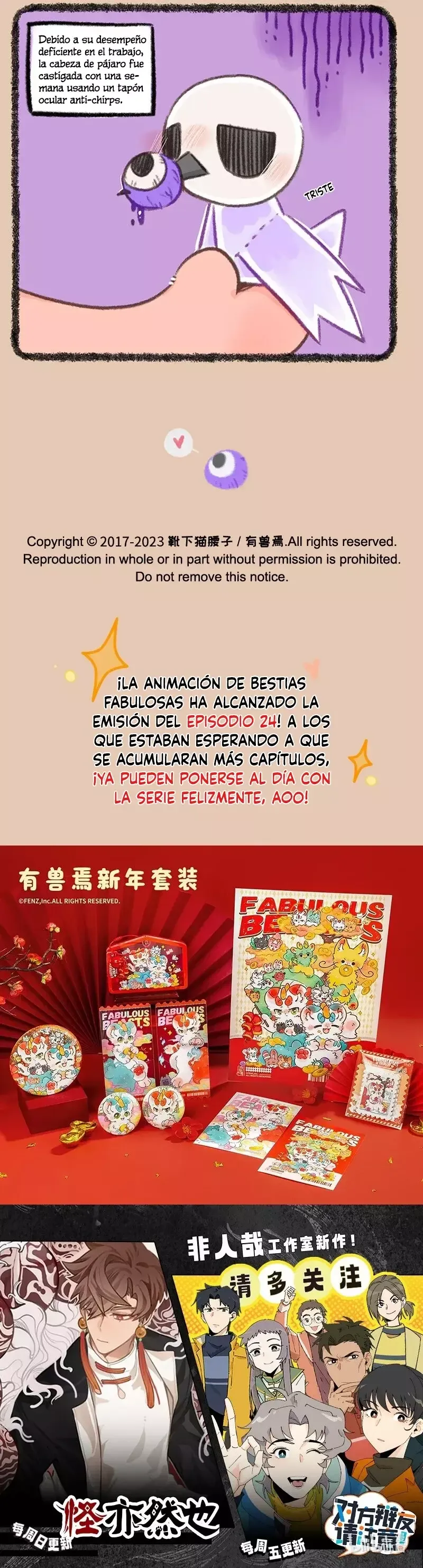 You Shou Yan Capítulo 828 en Línea - página 3