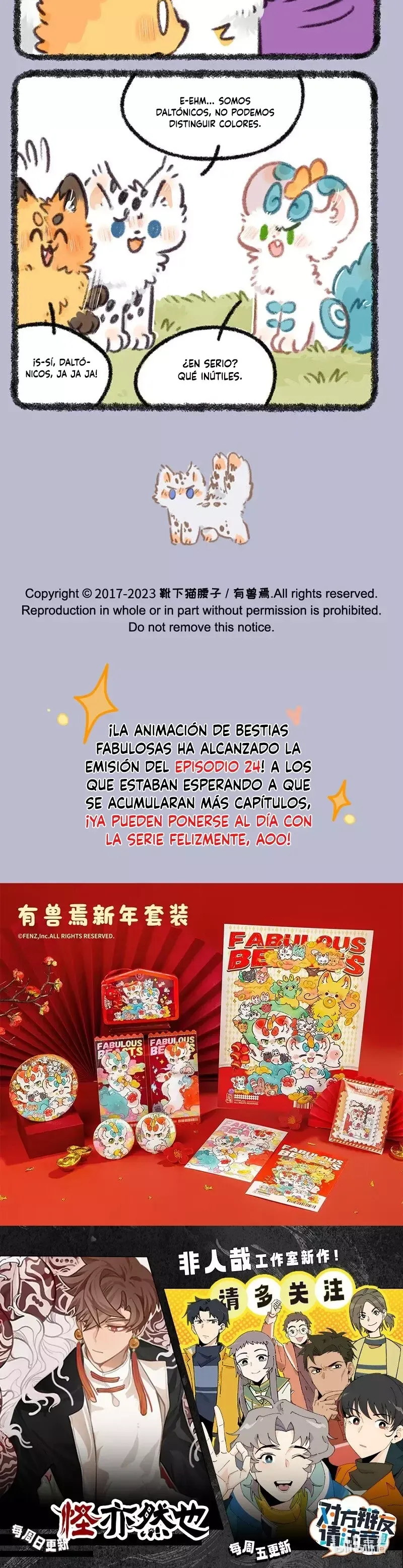 You Shou Yan Capítulo 829 en Línea - página 3