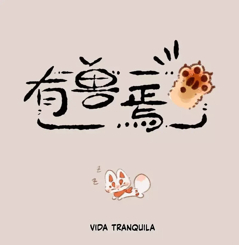 You Shou Yan Capítulo 835 en Línea - página 1