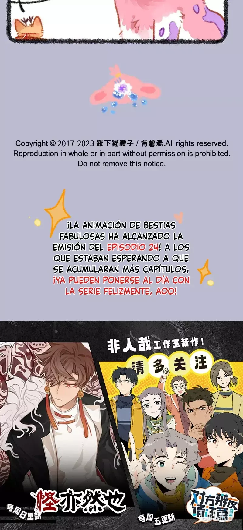 You Shou Yan Capítulo 839 en Línea - página 5