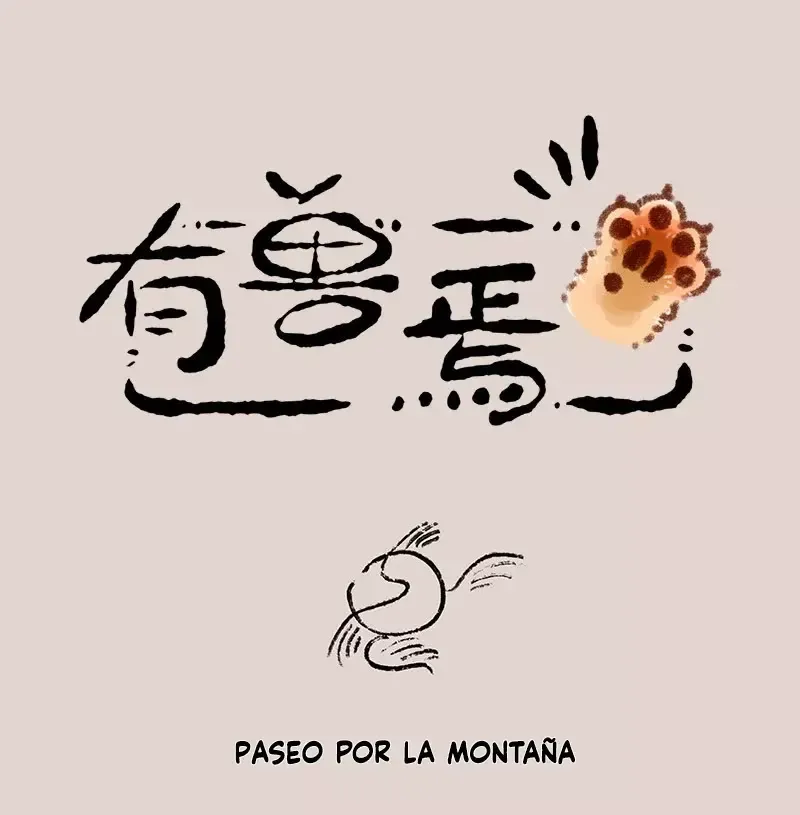 You Shou Yan Capítulo 841 en Línea - página 1