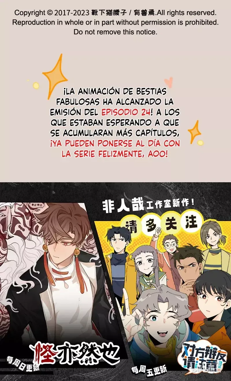 You Shou Yan Capítulo 841 en Línea - página 8