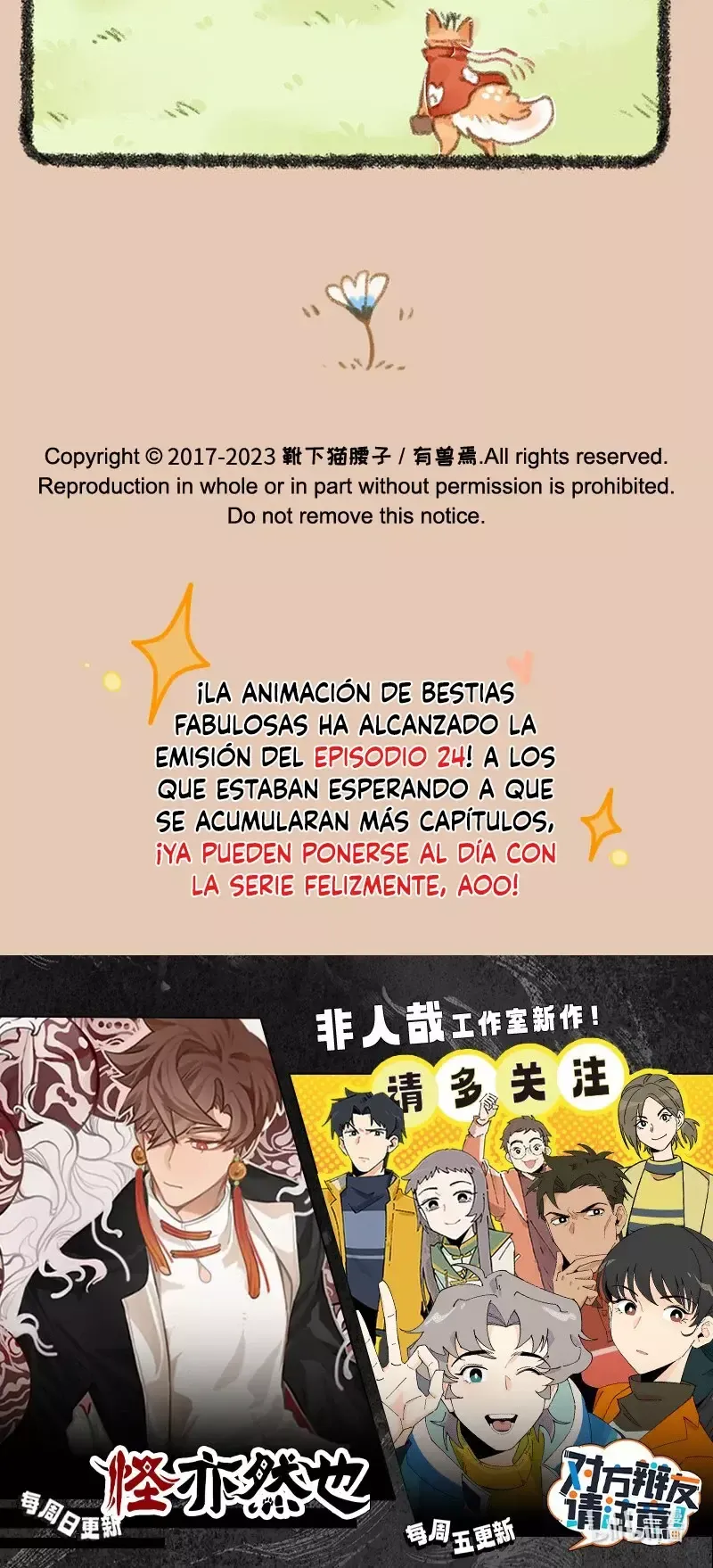 You Shou Yan Capítulo 845 en Línea - página 5