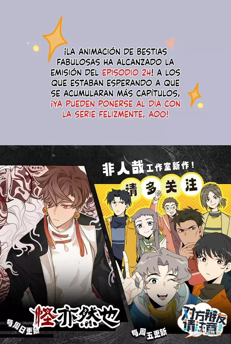 You Shou Yan Capítulo 846 en Línea - página 5