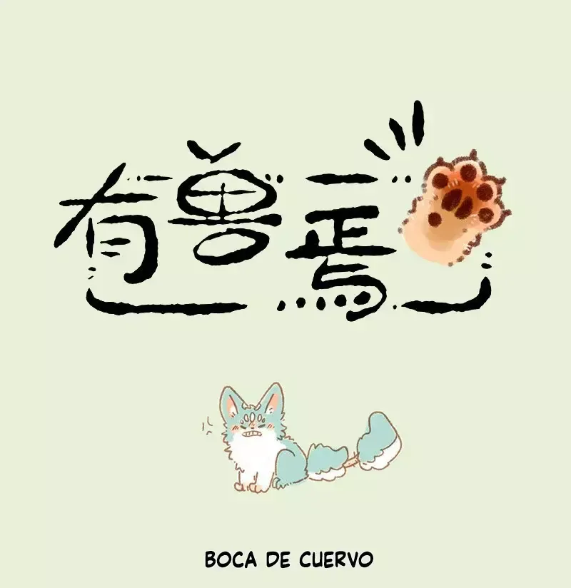 You Shou Yan Capítulo 848 en Línea - página 1