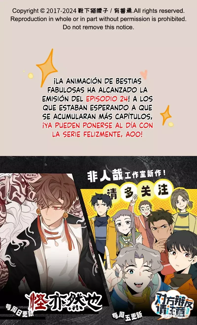 You Shou Yan Capítulo 849 en Línea - página 7