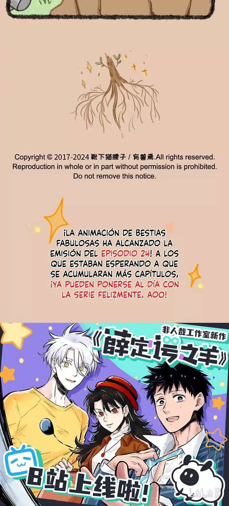 You Shou Yan Capítulo 851 en Línea - página 5